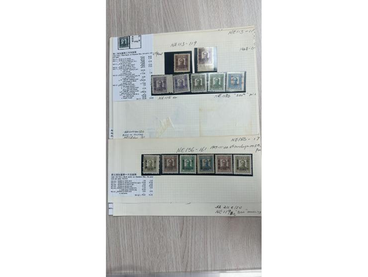including Chariman Mao Second Print and many Chairman Mao Surch issues. Large quantity. Please view.